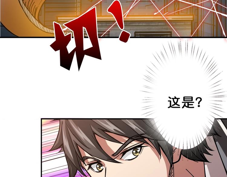 第35话 日狩48