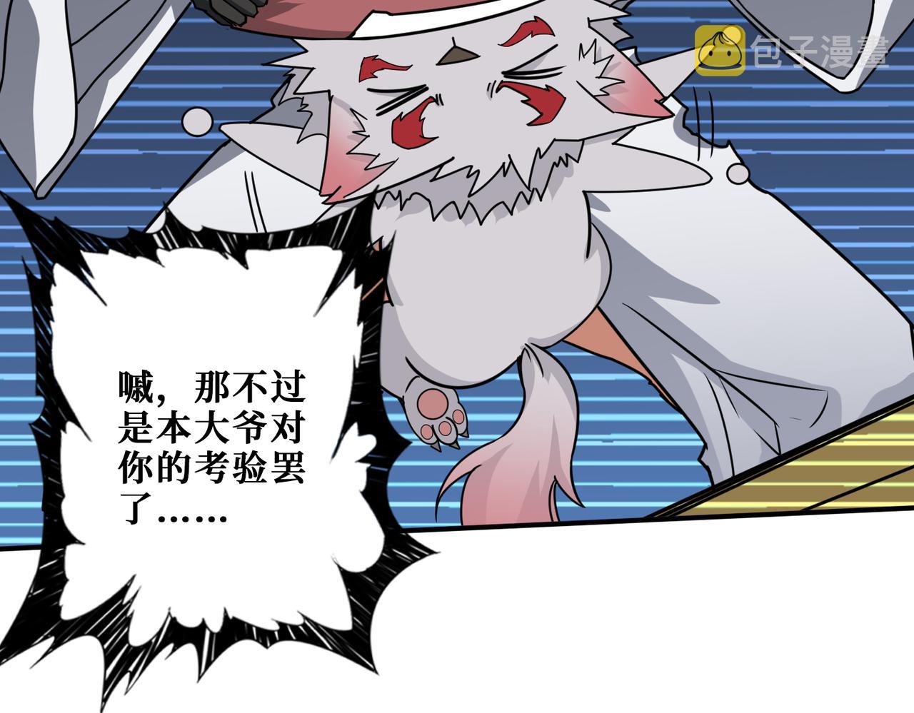 第279话 海市蜃楼37