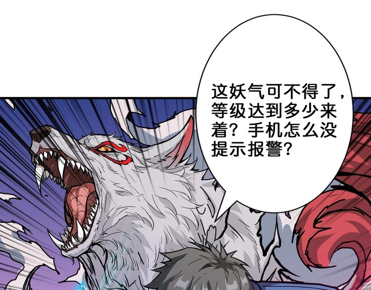 第159话 蜘蛛小姐姐终极形态110