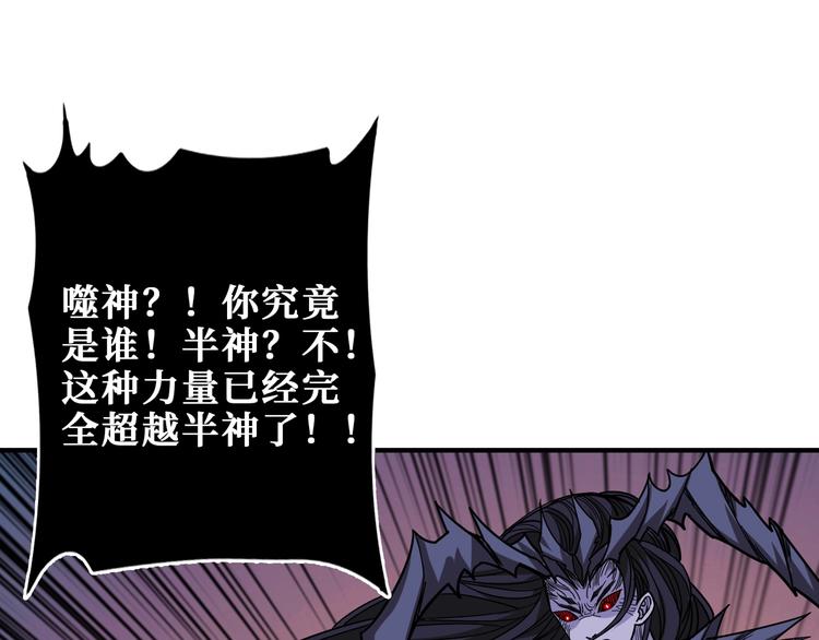 第168话 决战15