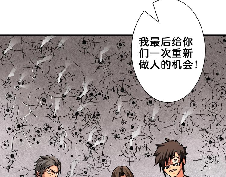 第41话 告白133