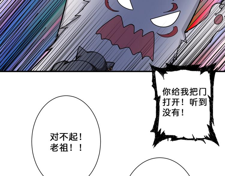 第67话 心愿60