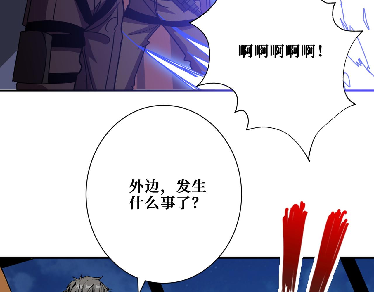 第363话 瑶池来客127