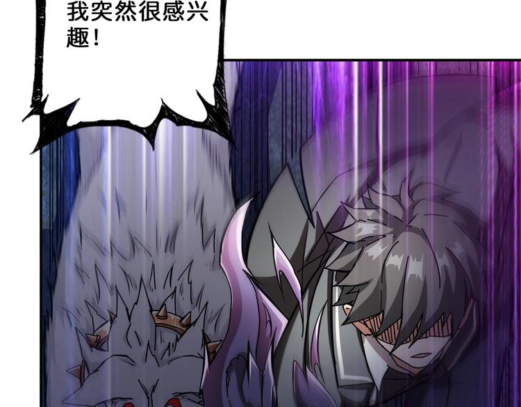 第46话 源头（二）40