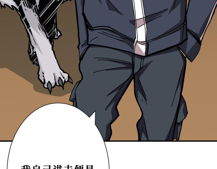 第250话 这也太刺激了吧!93