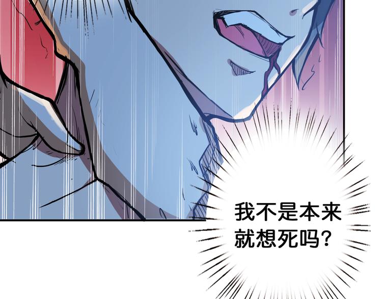 第6话 危机64