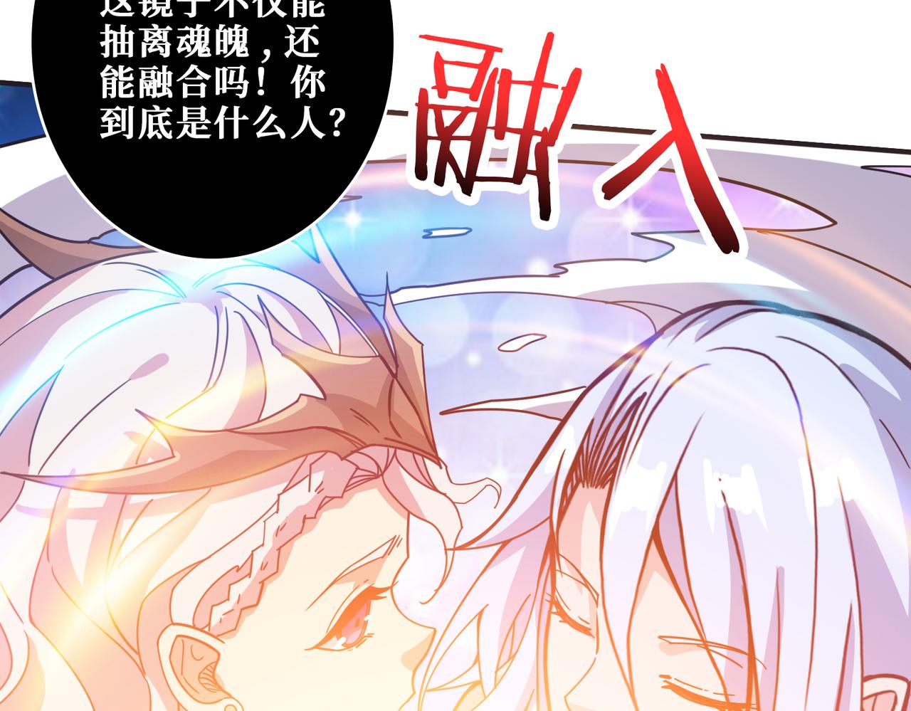 第327话 一副躯体，三种体验38