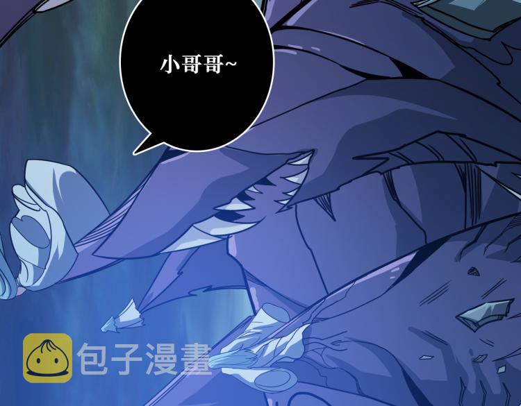 第264话 来得更猛烈些73