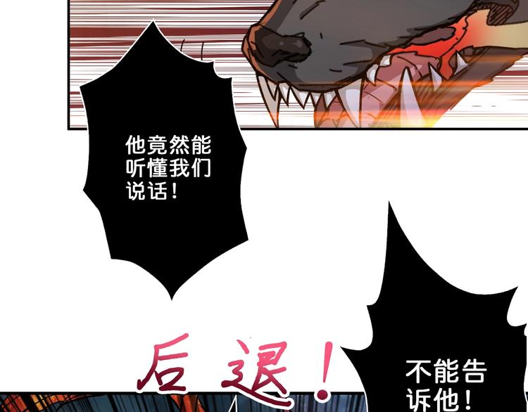 第44话 三头恶犬92