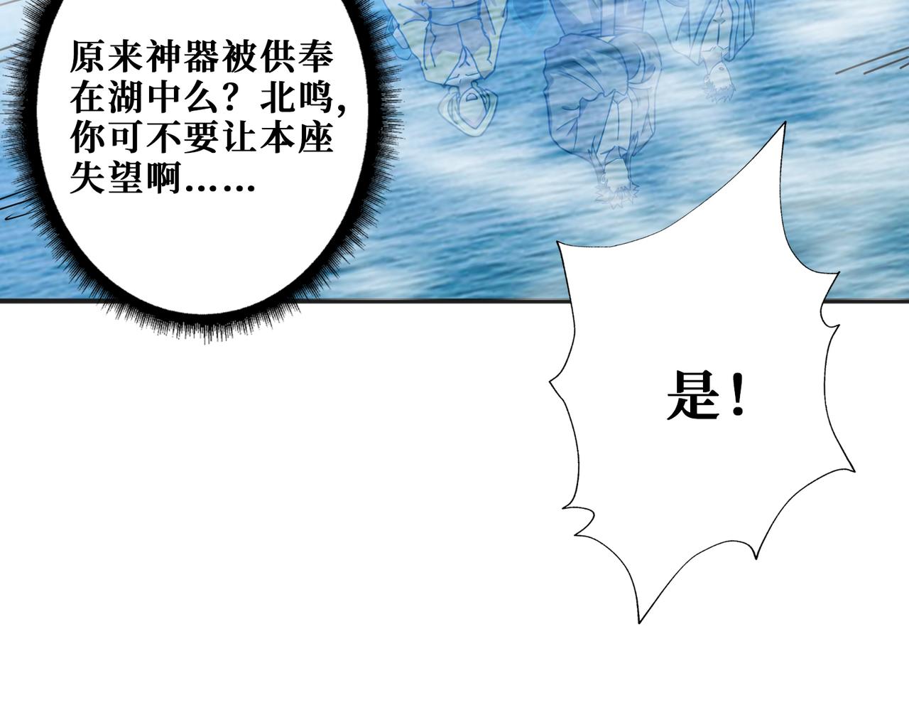 第278话 换了，又没完全换115