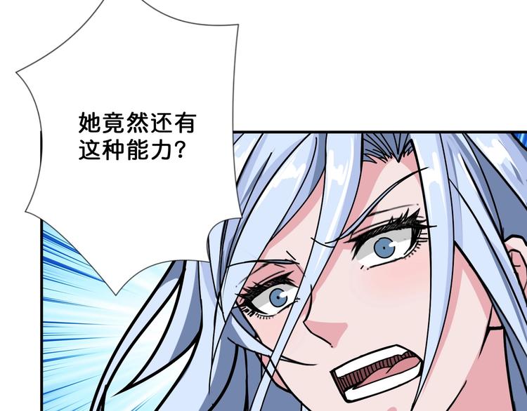 第59话 炎神70