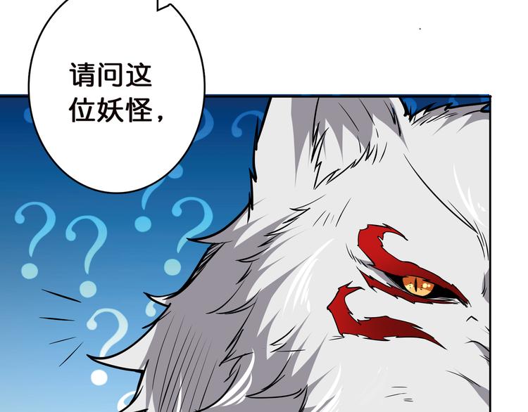 第5话  救赎29