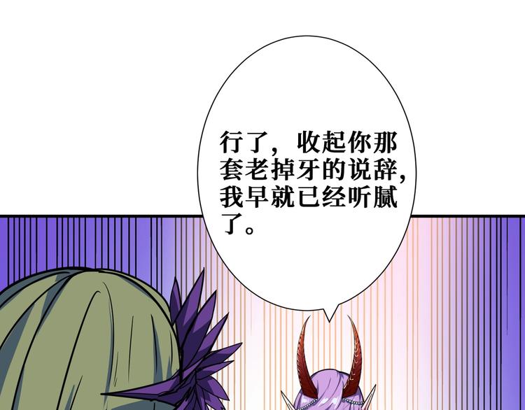 第206话 女人打女人？14