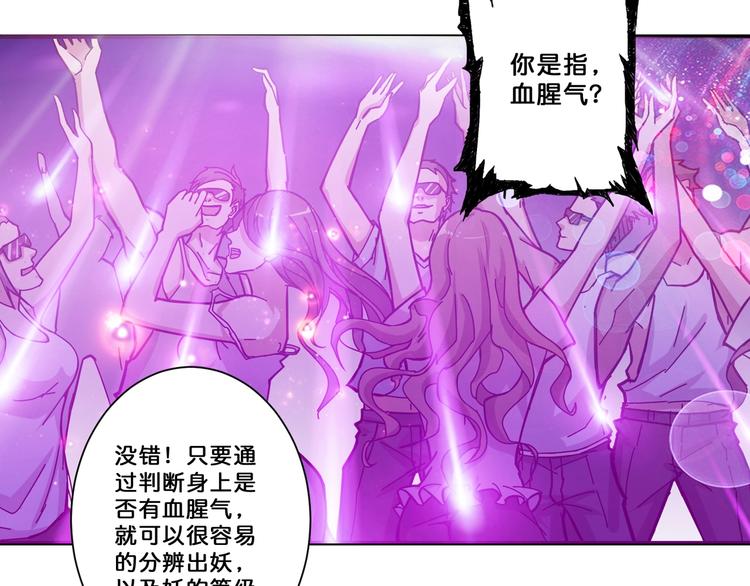 第64话 新的开始49