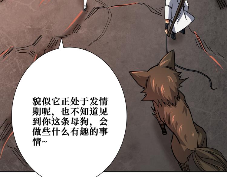 第265话 绝望之森153