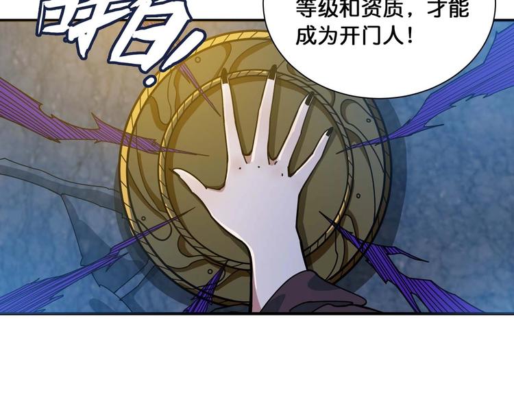 第126话 我控制不住我记几啊35