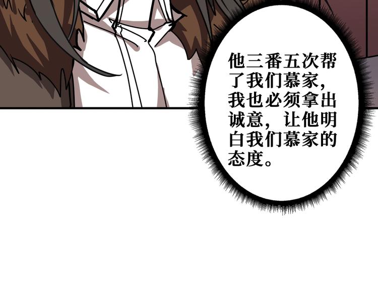 第235话 浮屠塔..38