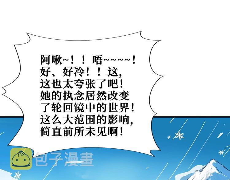 第185话 女神之姐3