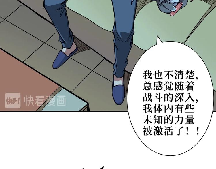 第169话 秒变人生赢家15