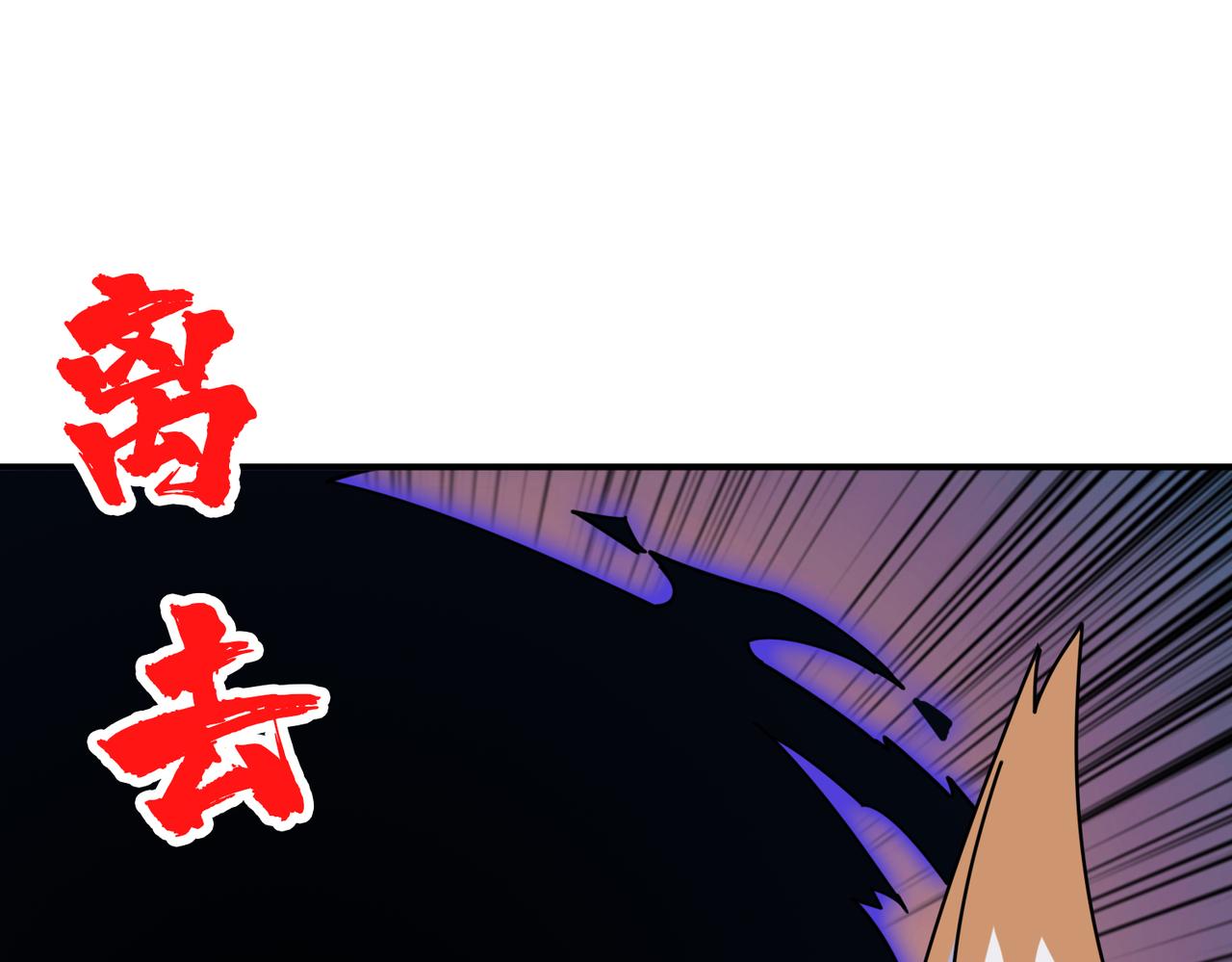 第353话 痛，太痛了95