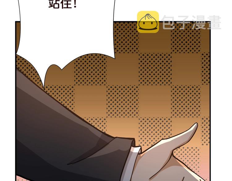 第37话 偷窥???13