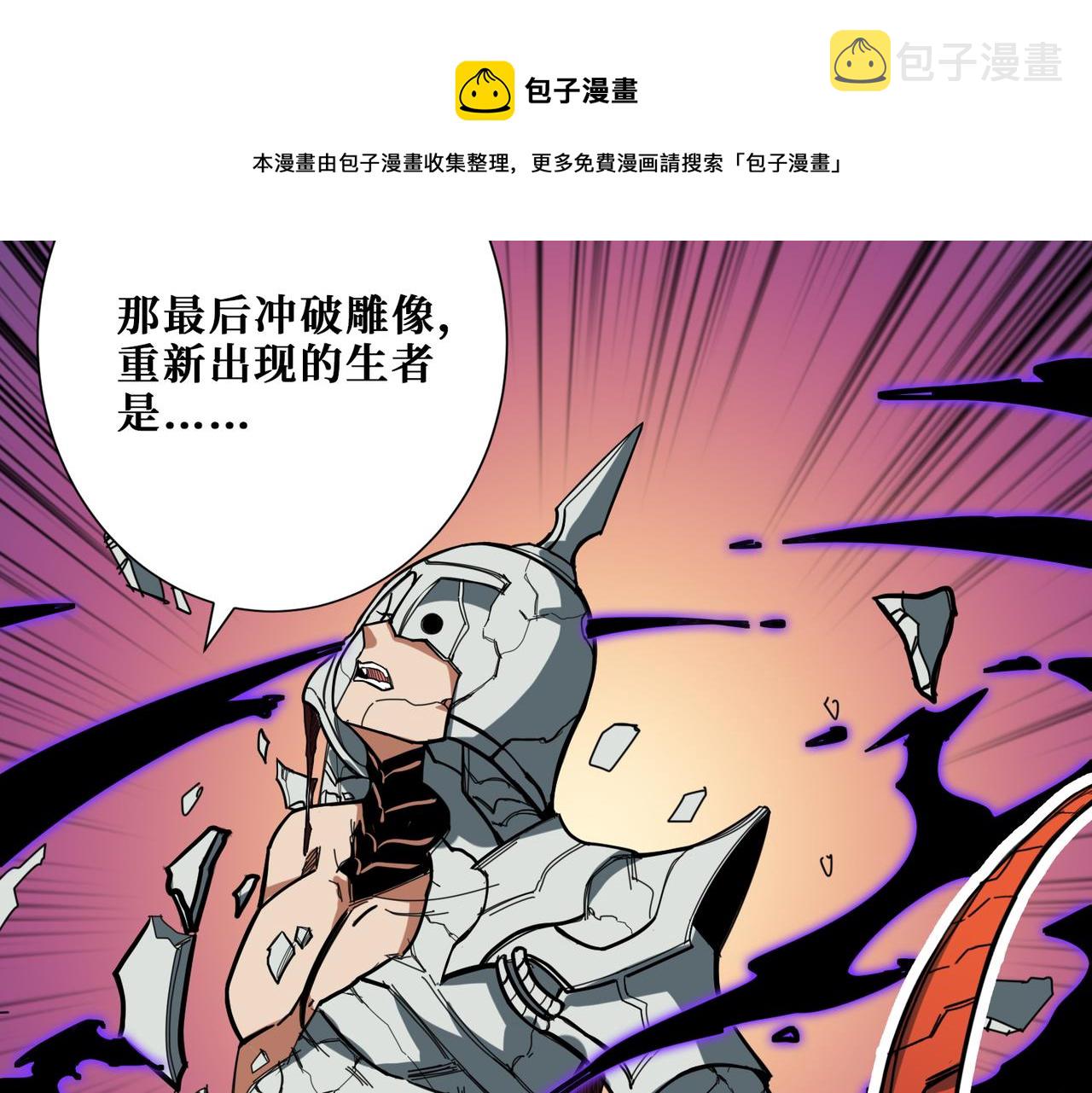 第321话 茧84