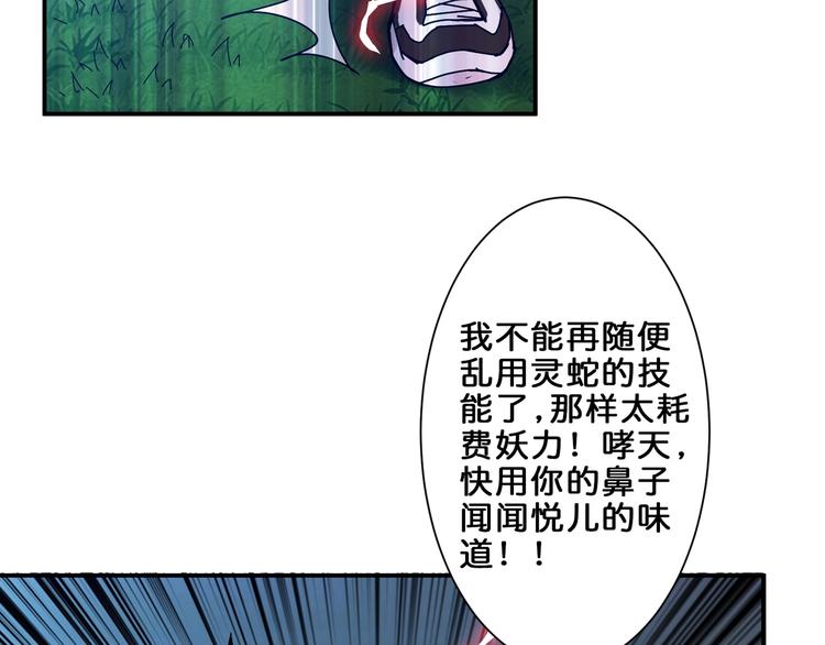 第43话 惊魂视频77
