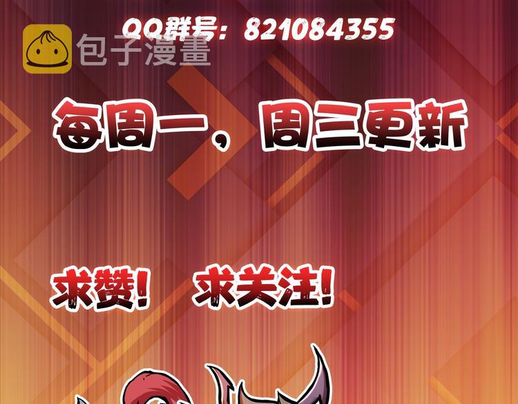 第61回 净天轮回——起点！119