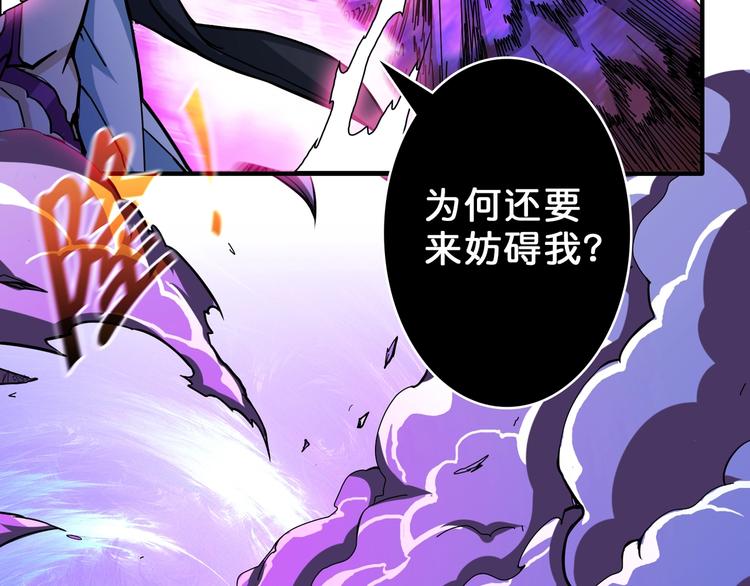 第57话 对抗9