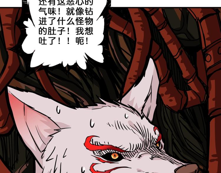 第156话 诡异的护士63