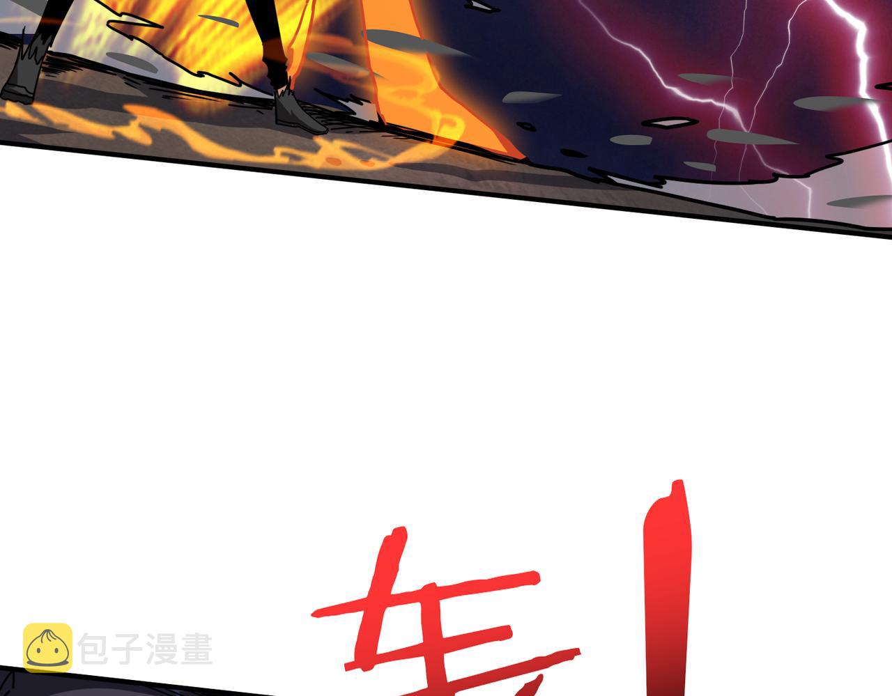 第305话 杏仙38