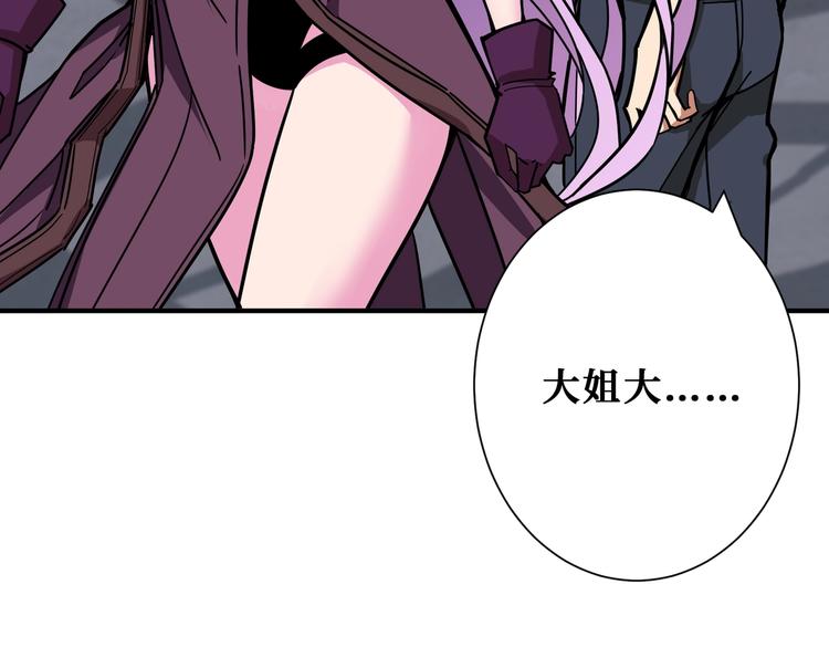 第236话 龙的克星58