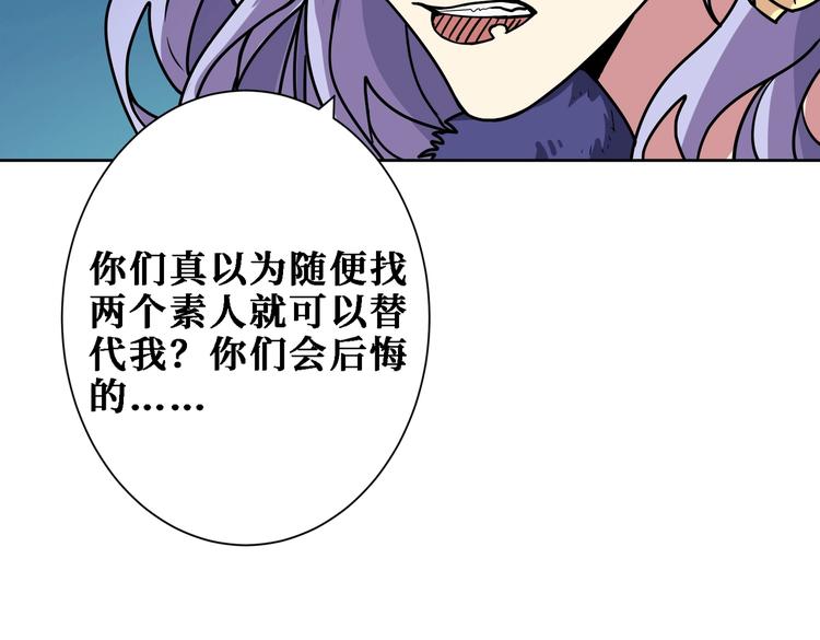 第224话 帝君出手，包君满意78