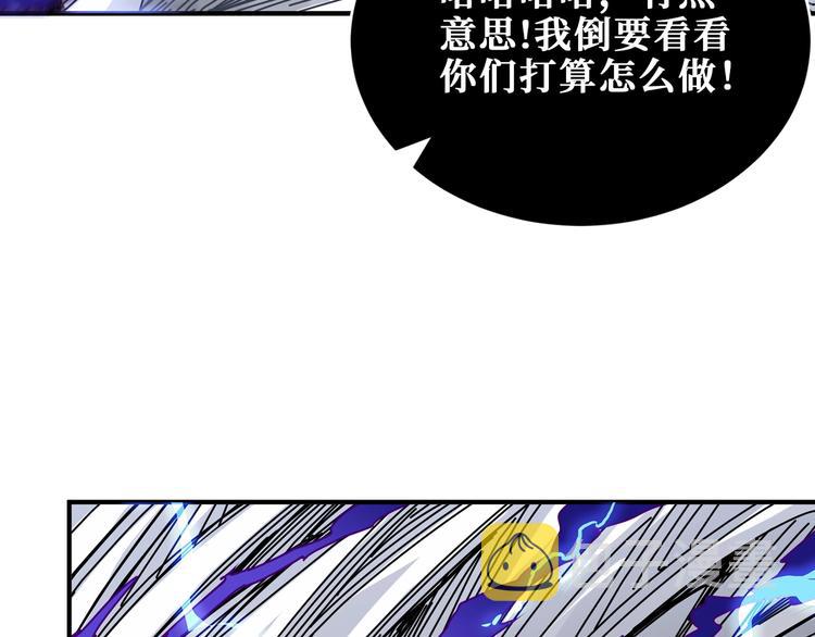 第167话 魔道46