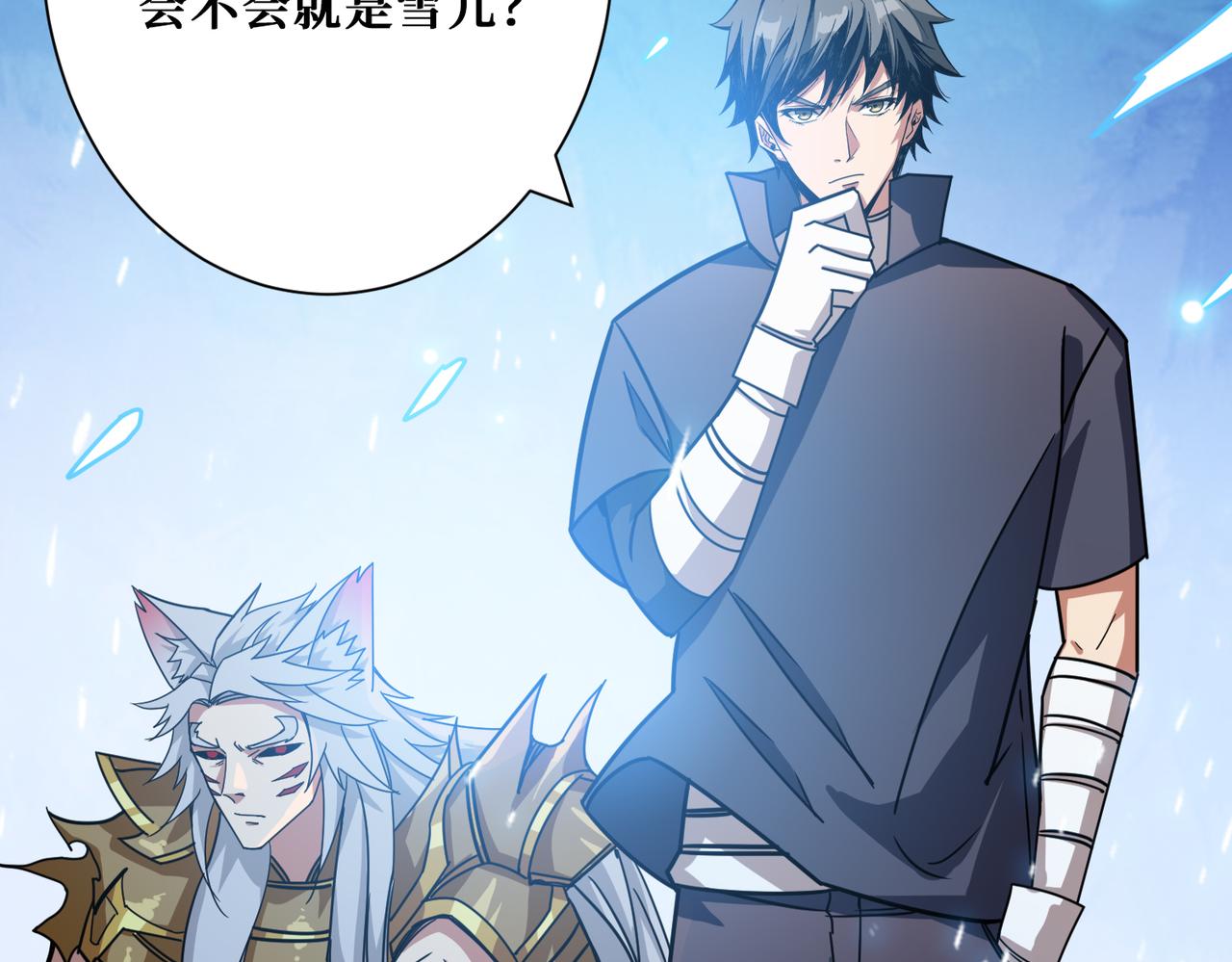 第270话重逢146
