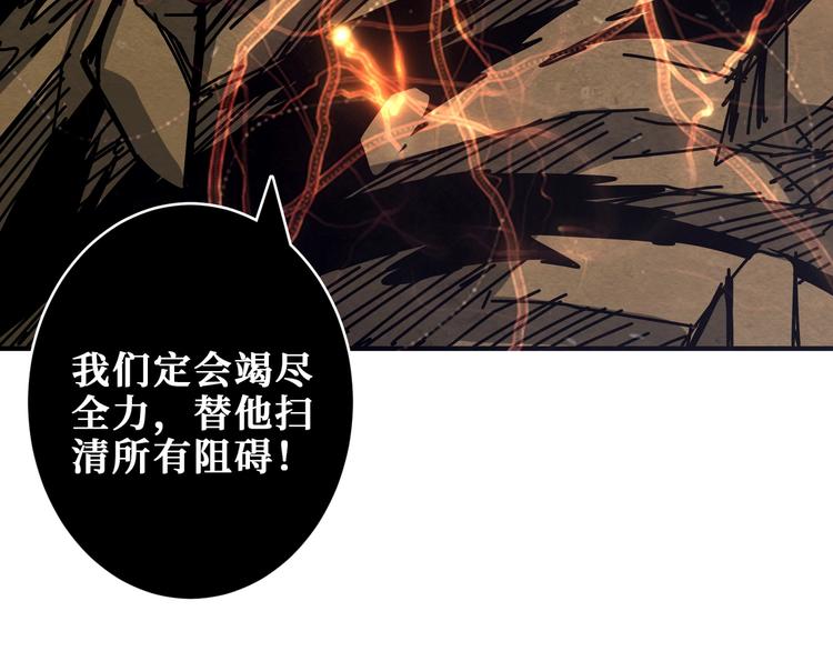 第207话 神兽真身！19