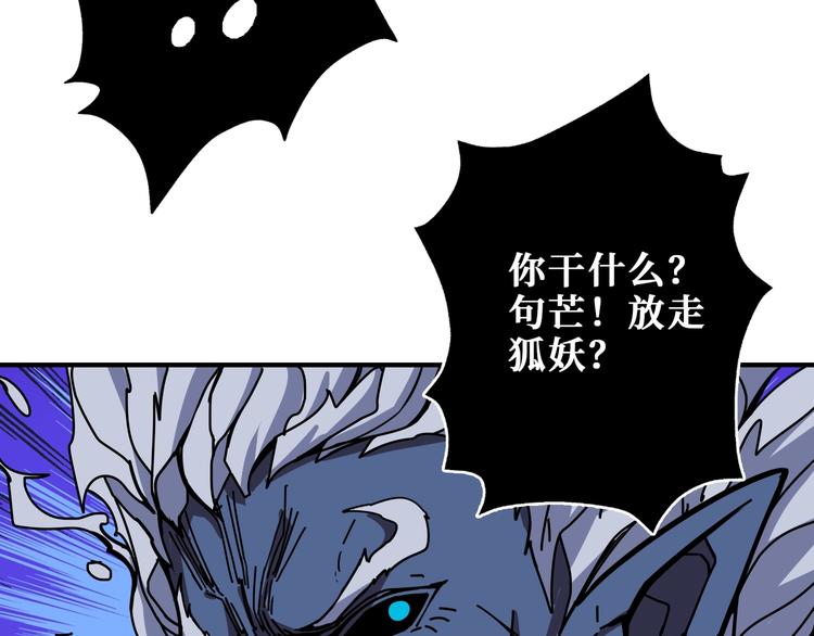 第205话 恶战24