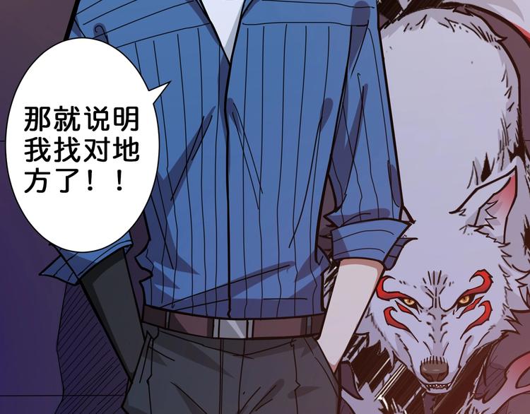 第148话 舞池里的00786