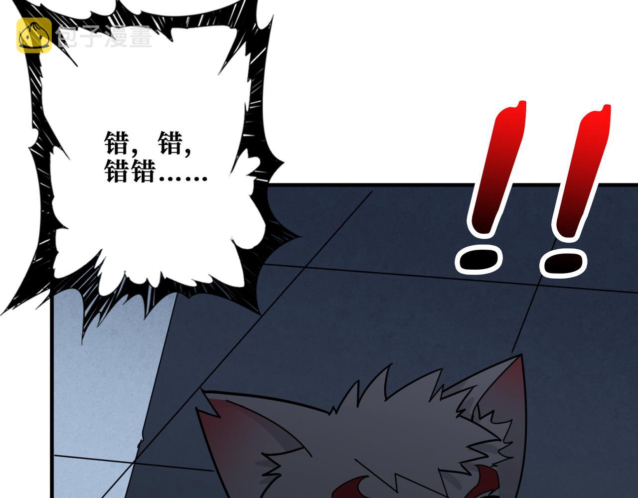 第351话 长生86