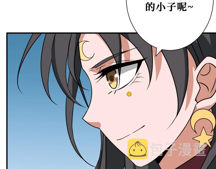 第259话 精力充沛的年轻人66