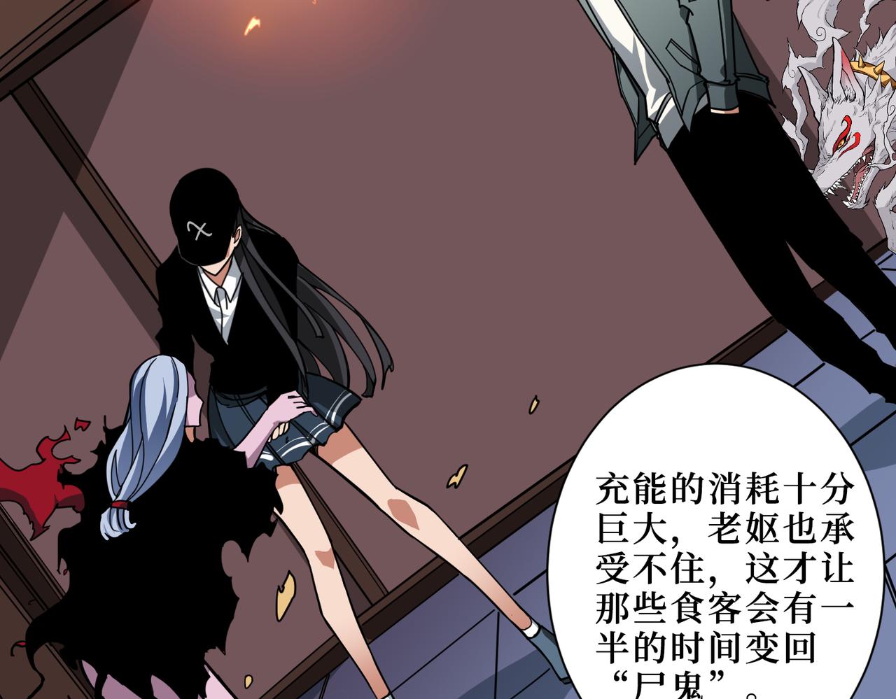 第298话 汤61