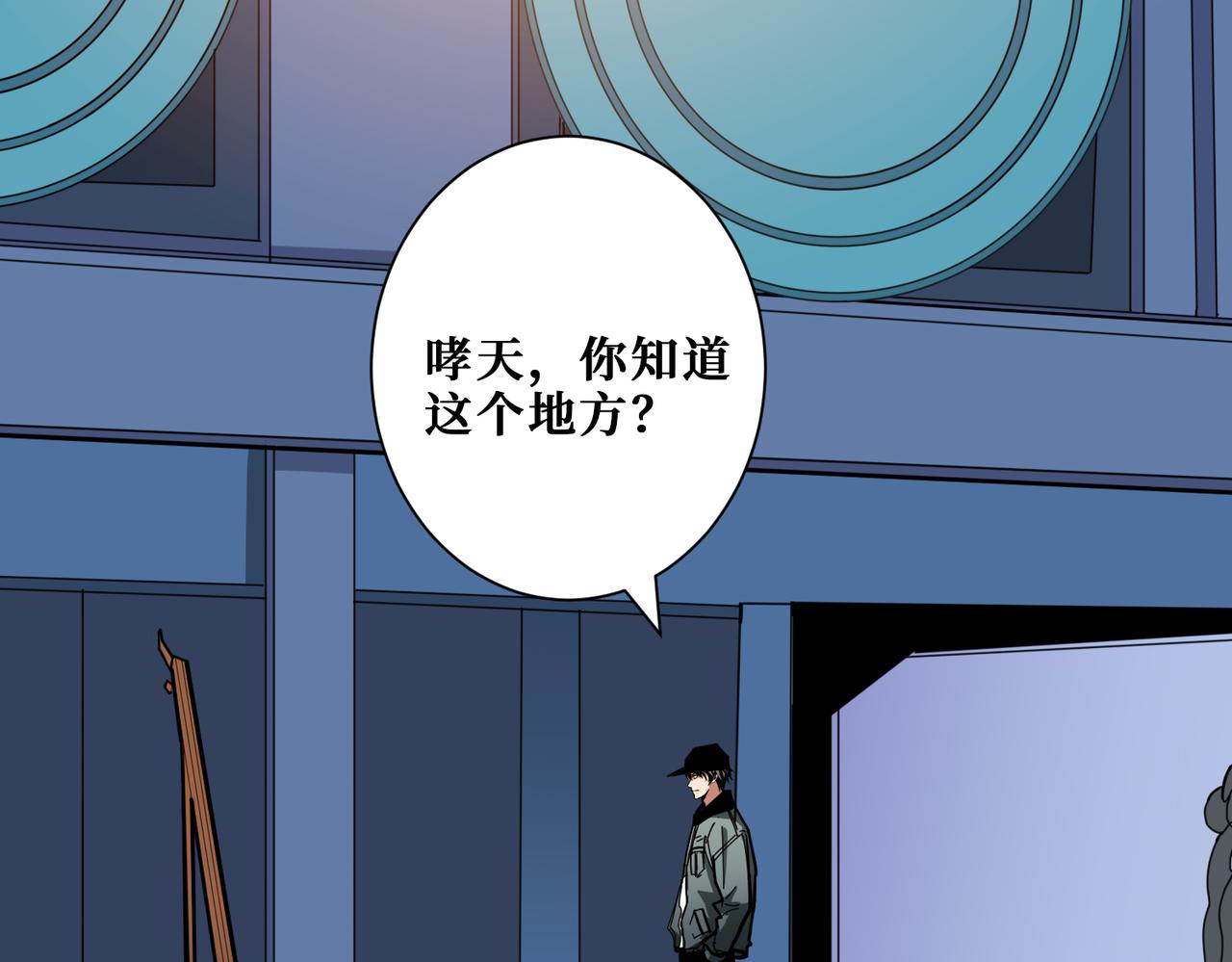 第295话 忘忧酒馆72