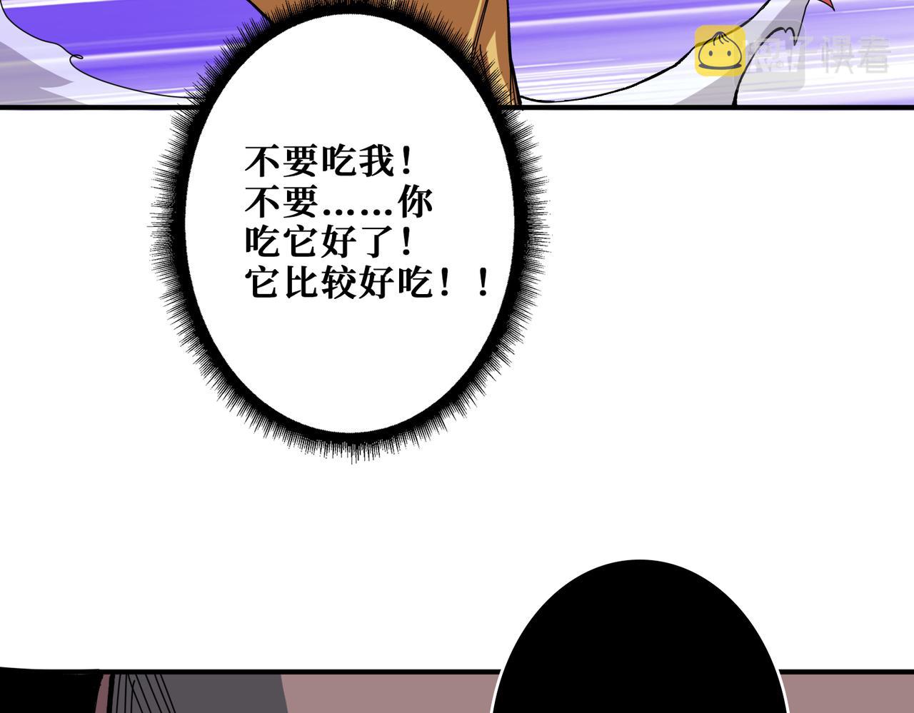 第317话 最强与最弱89