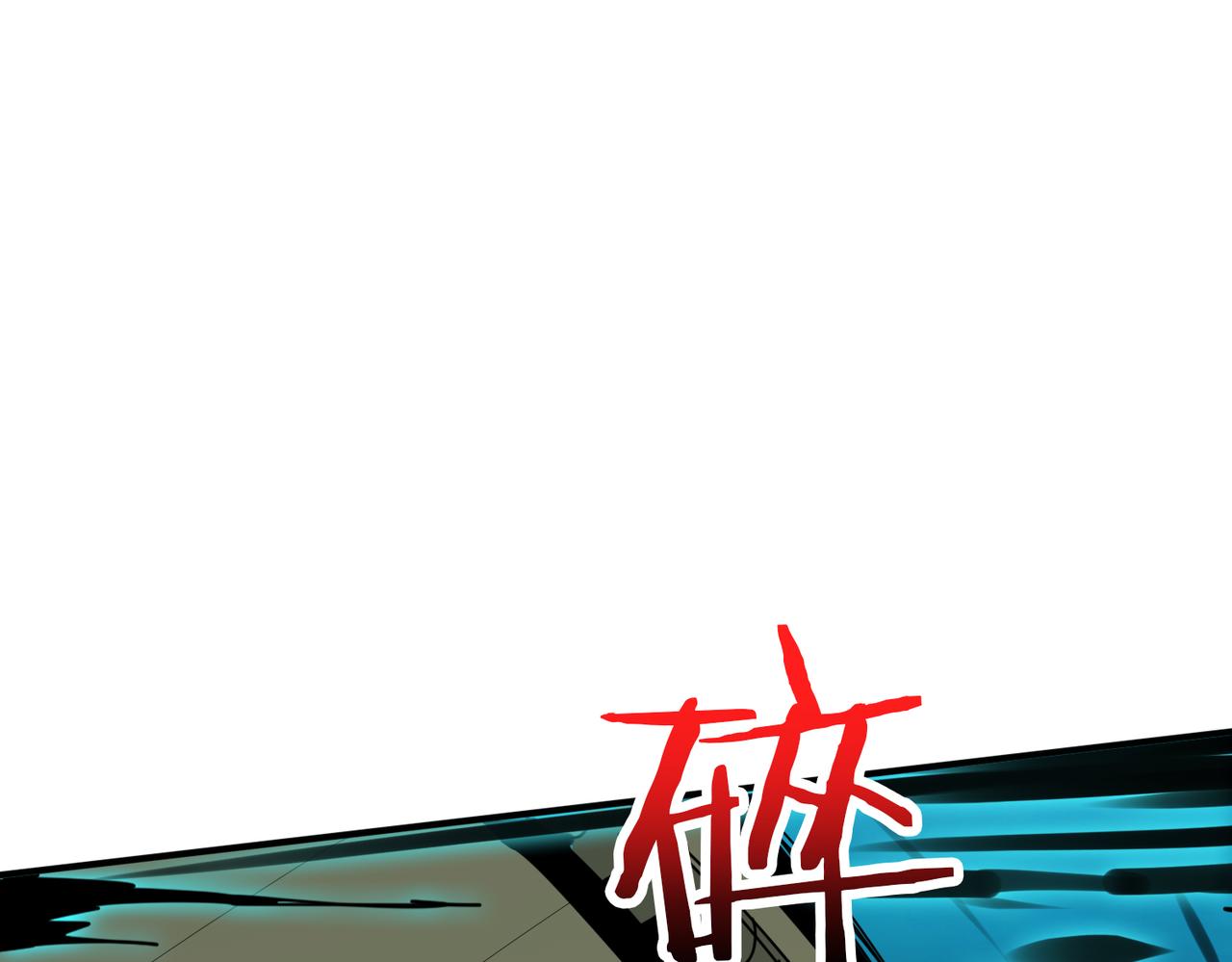 第313话 敌羞30