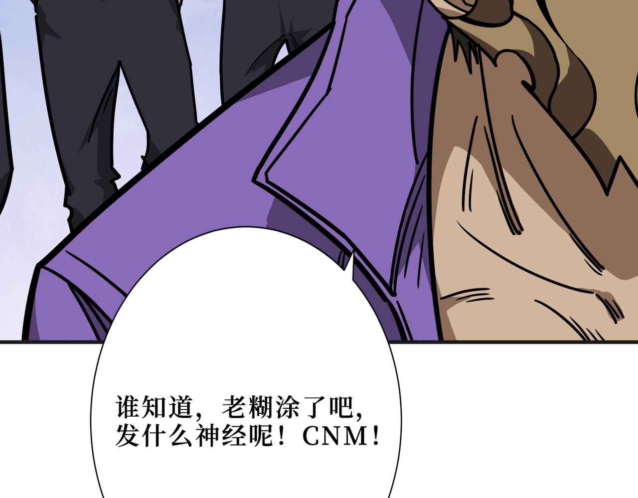 第302话 时间管理大师91