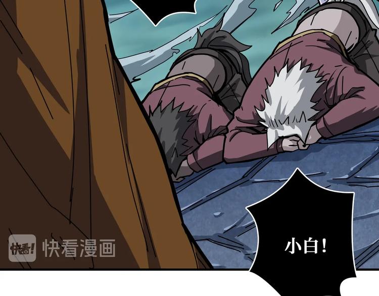 第239话 广寒仙踪...127