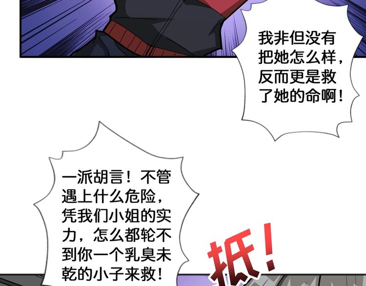 第84话 影帝6