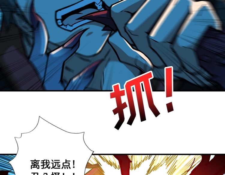 第108话 我被女妖强撩了40