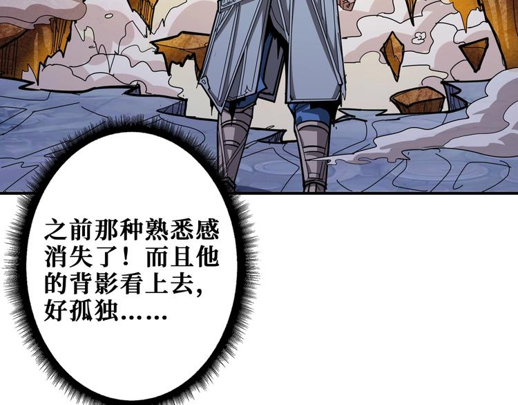 第176话 复明！111