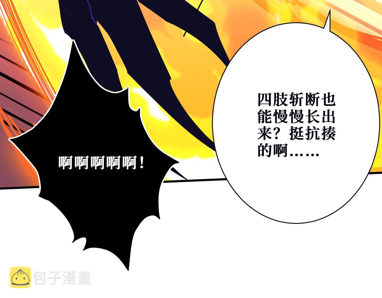 第369话  叫妈妈13